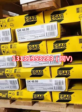 瑞典伊萨OK48.00 OK 55.00焊条OK48.04 E7018 E7018-G低碳钢焊条