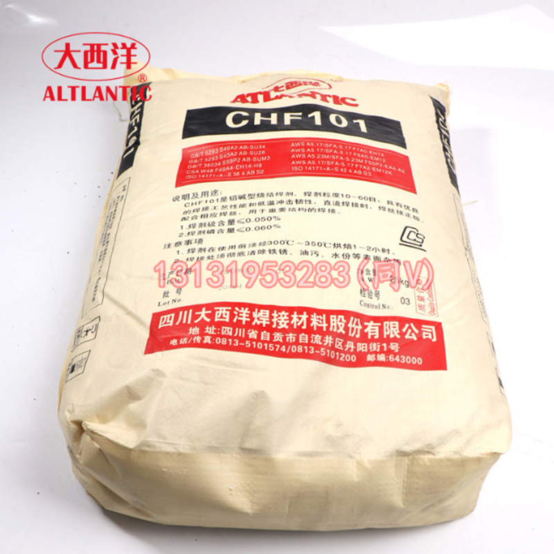 正品大西洋埋弧焊剂chf101/102/103/105/r/ce/cg/gc/nq/q焊粉烧结