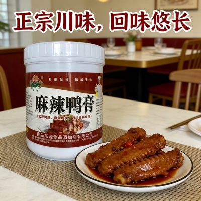 包邮特价麻辣鲜香回味悠久口感醇