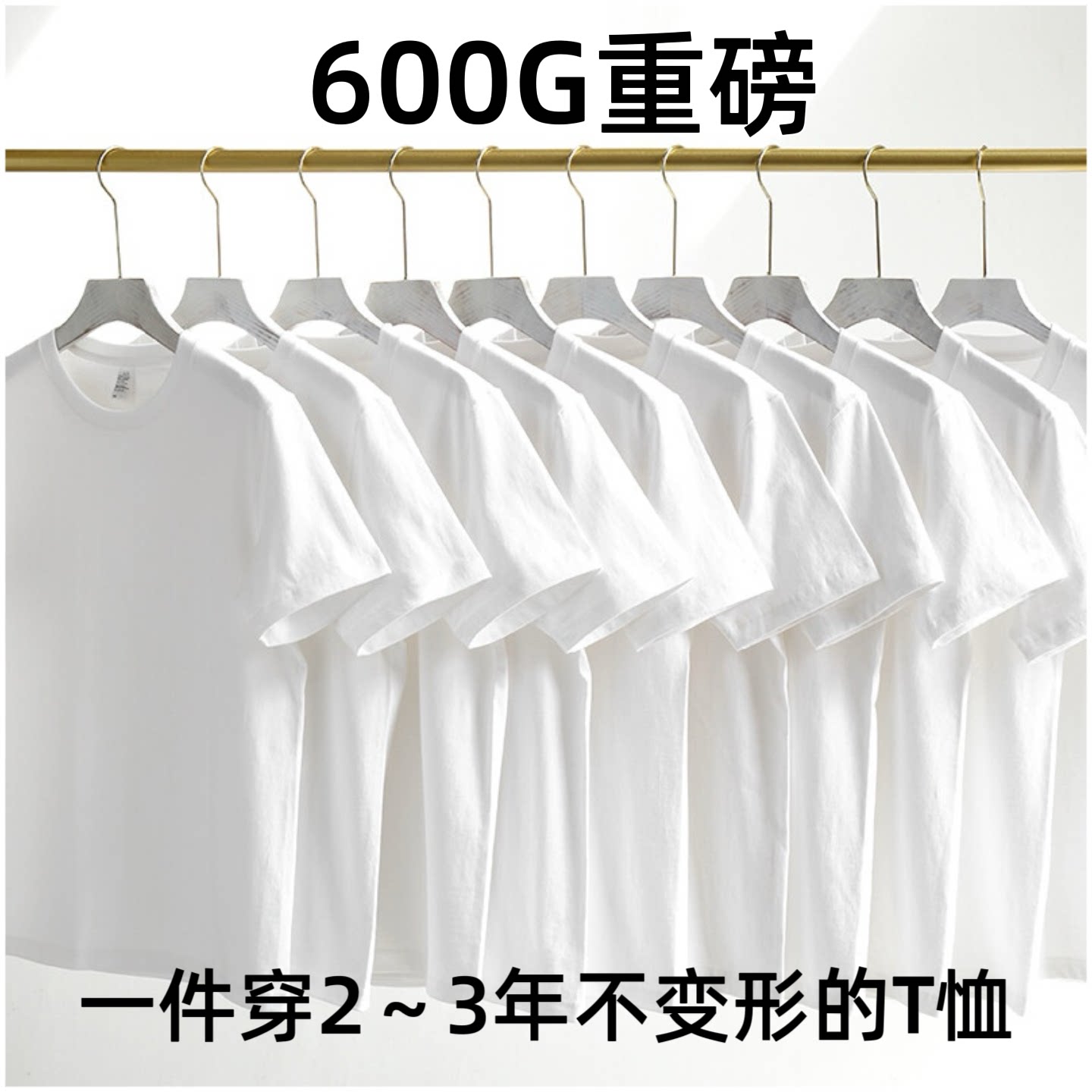 100%纯棉纯白色短袖T恤2026夏装新款洋气宽松男女内搭纯棉上衣潮