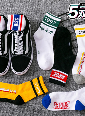 袜子男中筒袜潮流街头百搭秋冬yeezy韩版长袜男工装裤高帮ins潮牌