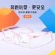 施洛华眼镜框TR90超轻小脸透粉色镜架小框学生儿童防滑镜架SF611