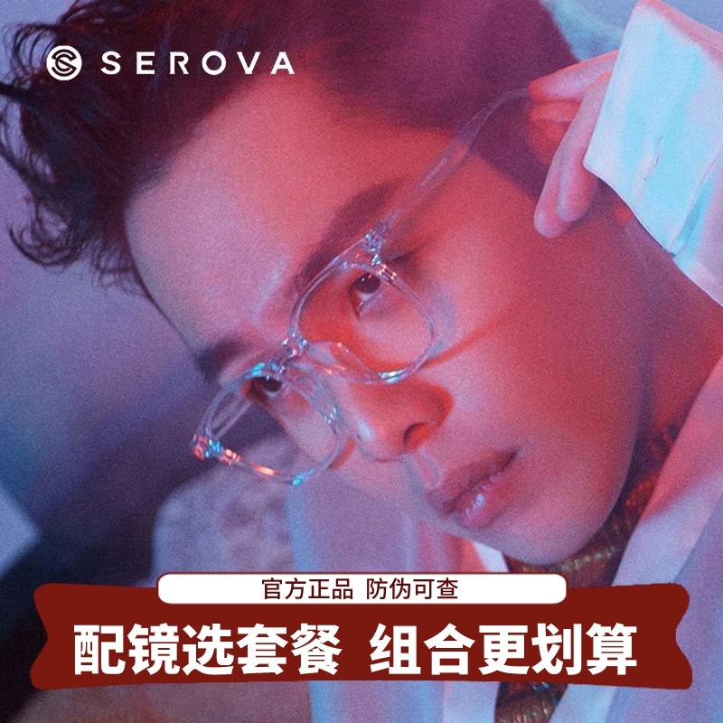 施洛华眼镜框超轻方框男女大框架复古眼镜可配配近视眼镜架 SF307