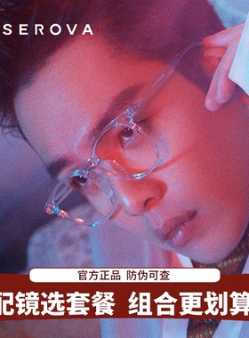 施洛华眼镜框超轻方框男女大框架复古眼镜可配配近视眼镜架 SF307