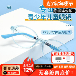 凯米镜片儿童眼镜框近视专用可配度数女青少年初中生眼镜架2710A