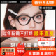 复古猫眼框素颜神器女黑框显瘦可配度数近视防蓝光眼镜QQ7065A