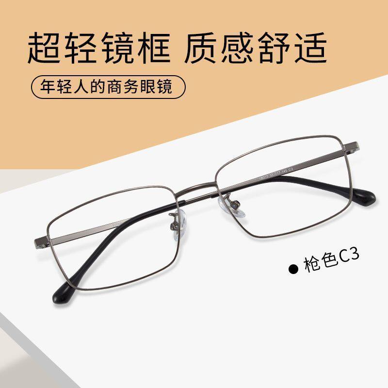超轻纯钛金丝边近视眼镜框男18010银色钛镜架大时尚方框眼睛全框Q
