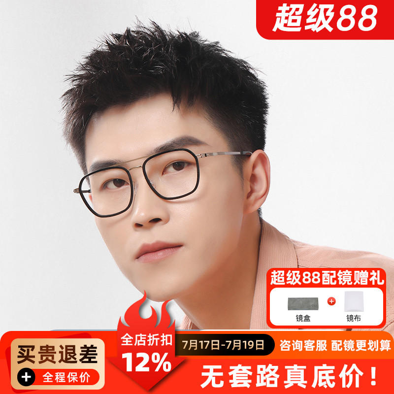 精工超轻眼镜架中性全框商务时尚轻巧配防蓝光近视眼镜片 AE5001