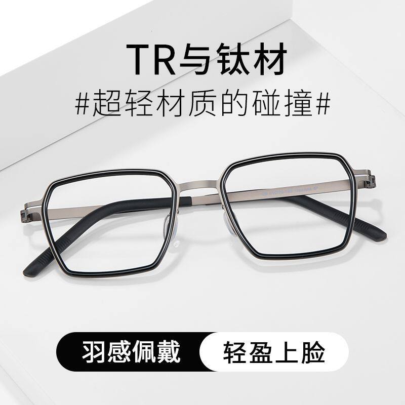 超轻纯钛近视眼镜框U2625设计师方框复古商务防蓝光镜架可配度数E