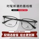 施洛华眉毛框大框宽边大脸近视眼镜方框超轻质感复古经典 款 SL823