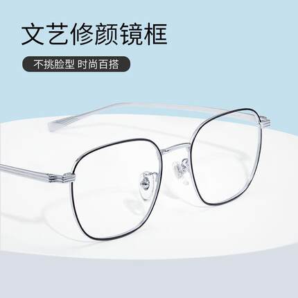 超轻纯钛近视眼镜框男B19013可配有度数近视防蓝光镜片Q