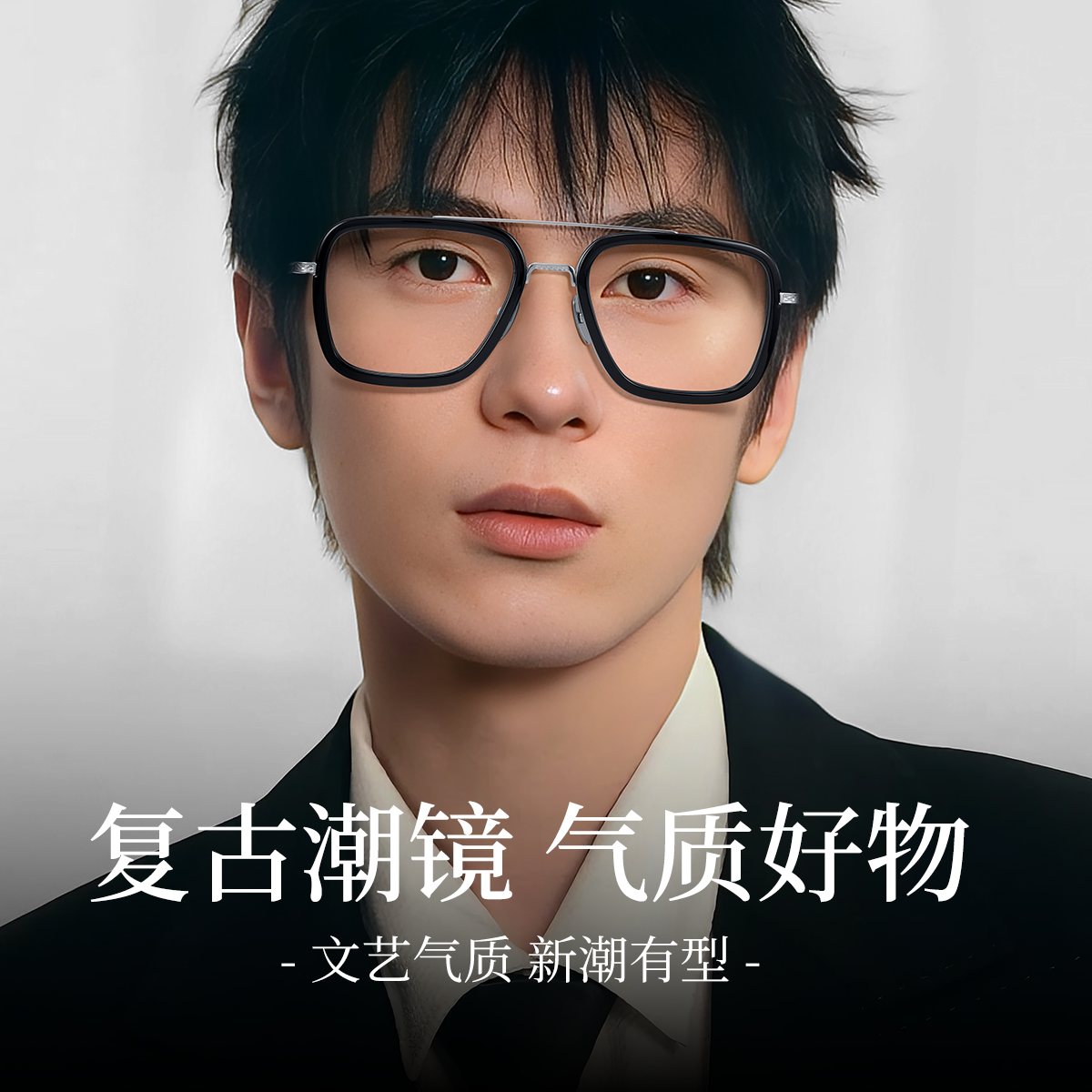 蔡司镜片网上专业配镜近视眼镜男复古度数可配金丝边框镜架08286W