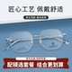 施洛华超轻方形近视眼镜框合金素颜眼睛SL1089
