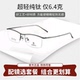 施洛华镜框钛超轻近视眼镜框7克半框眉线男女款 近视眼镜架 SP807
