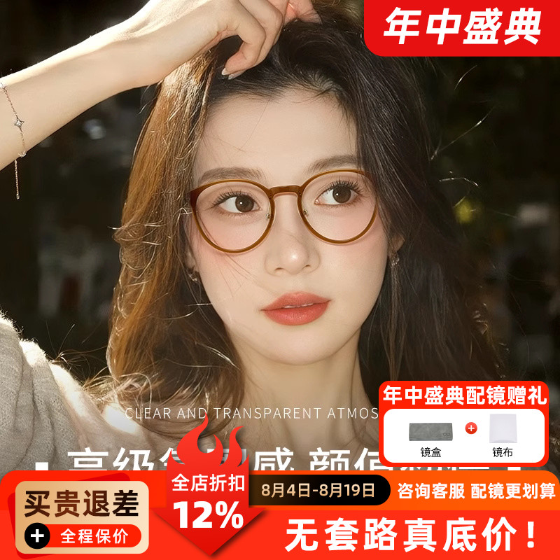 近视眼镜女款猫眼超轻复古眼睛框可配度数成品光学架2A54A