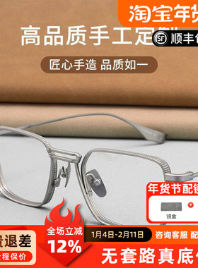 超轻纯钛近视眼镜框DTX125男款可配高度数大脸加宽复古眼睛框W