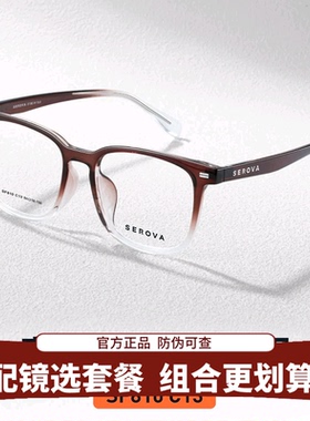 施洛华超轻TR90方框镜架男女同款百搭配近视度数散光眼镜框SF810