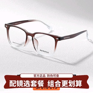 施洛华超轻TR90方框镜架男女同款 百搭配近视度数散光眼镜框SF810