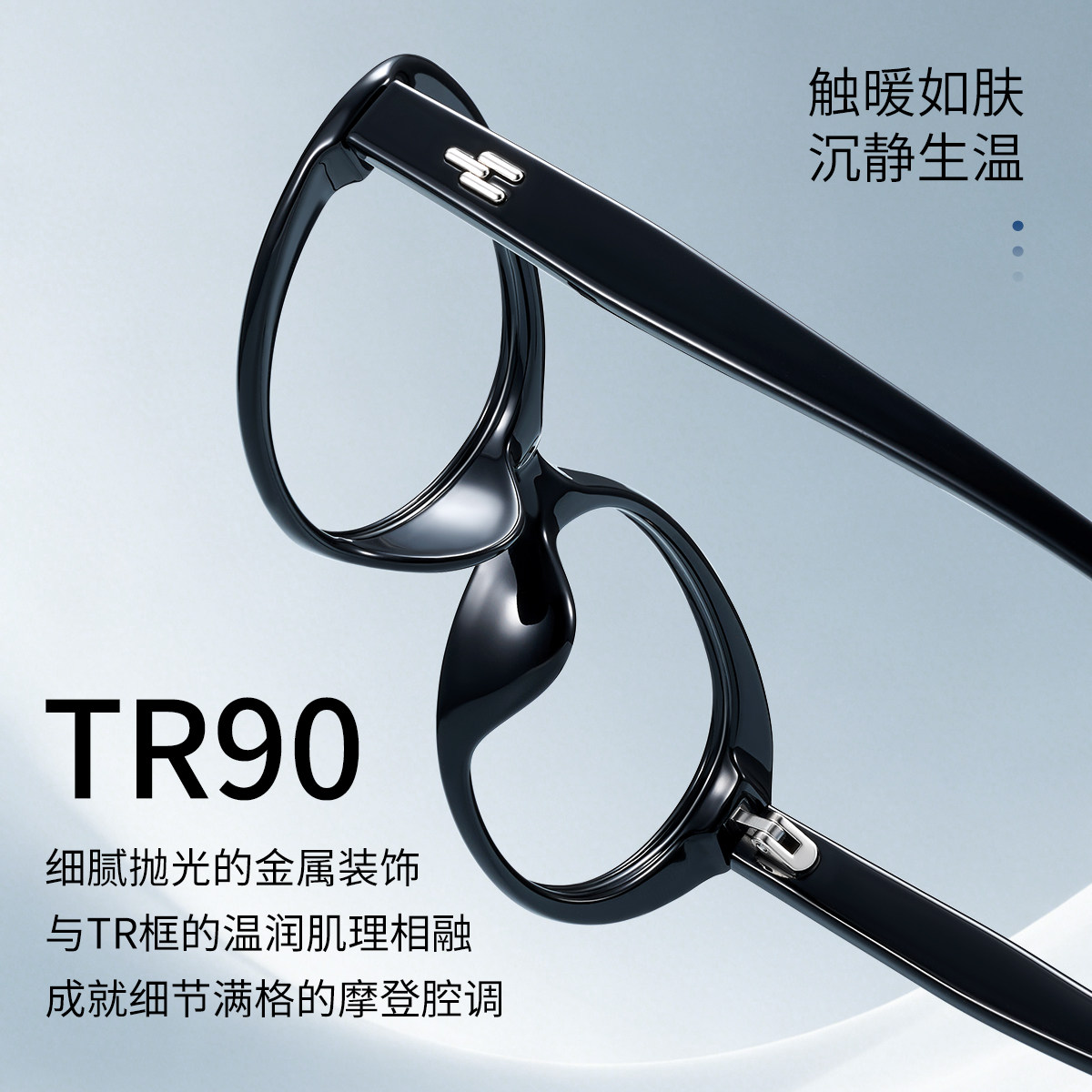 蔡司超轻多色可选近视眼镜框时尚眉线框气质经典多色全框9082Q