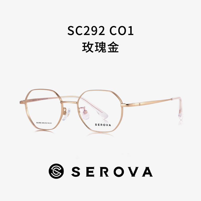 施洛华男女超轻钛合金镜框高度近视银色时尚眼镜架SC292