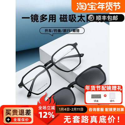 太阳镜近视套镜男女款时尚偏光防紫外线司机开车专用墨镜TJ2184Q