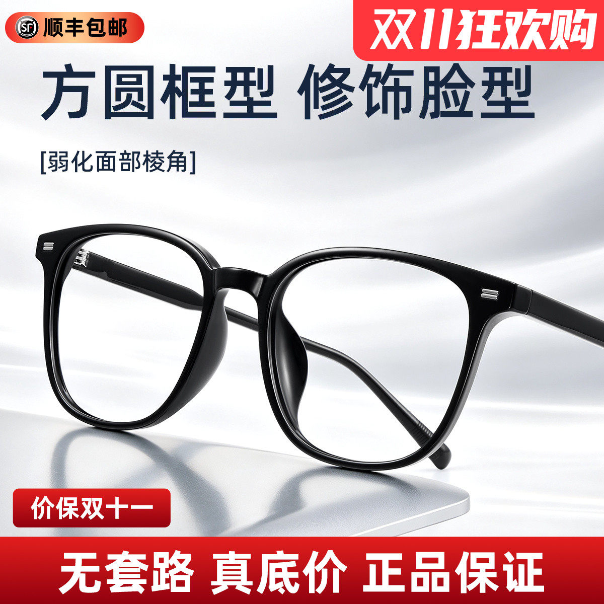 蔡司超轻多色可选近视眼镜框时尚眉线框气质经典多色全框H00005Q