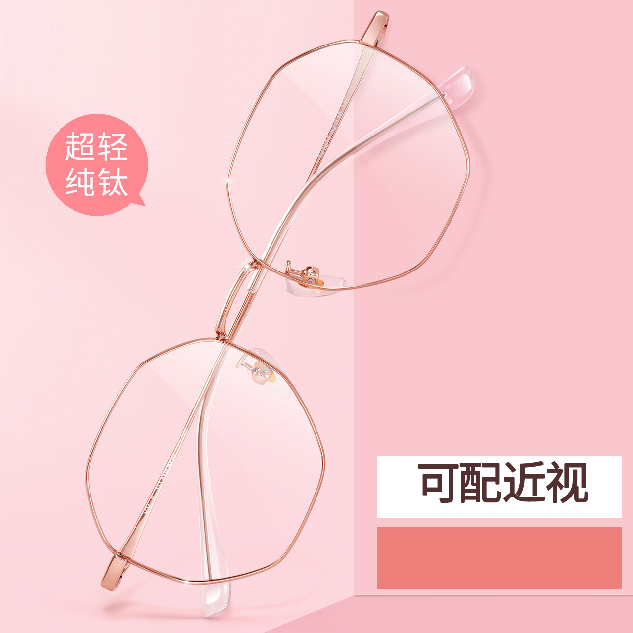 纯钛镜架眼镜框男121211超轻圆形配防蓝光近视眼镜女度数可配镜Q