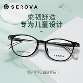 施洛华眼镜框TR90小脸镜框超轻全框近视镜架可配防蓝光镜片SF766