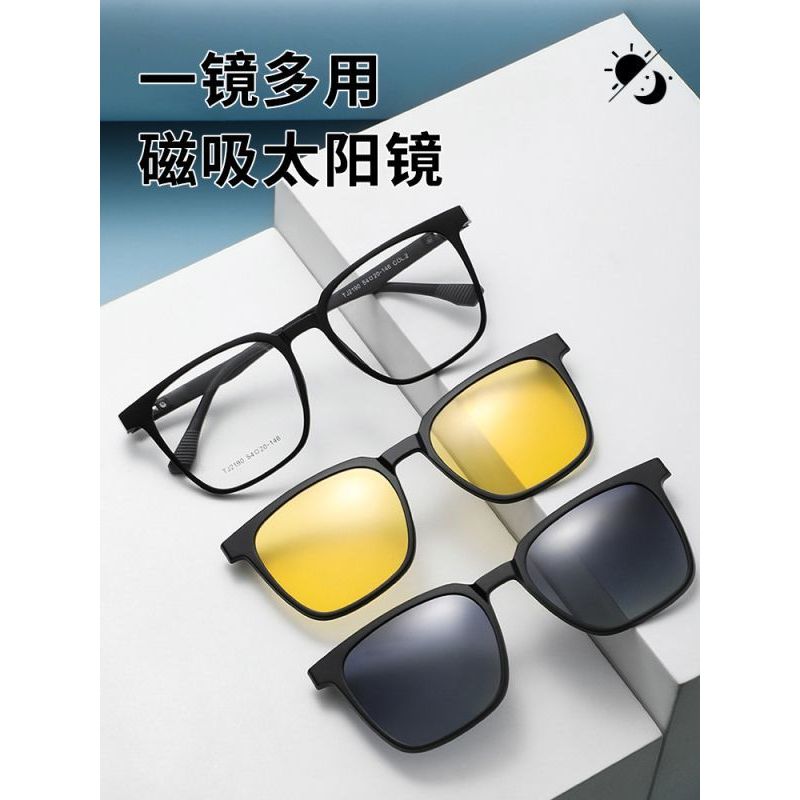 磁吸套镜眼镜架近视太阳镜可配有度数眼镜框防紫外线眼镜TJ2190Q