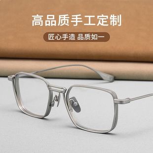 超轻纯钛近视眼镜框DTX125男款 可配高度数大脸加宽复古眼睛框W