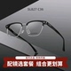 施洛华超轻商务大框近视眼镜框男可配度数防蓝光镜框防辐射SL827
