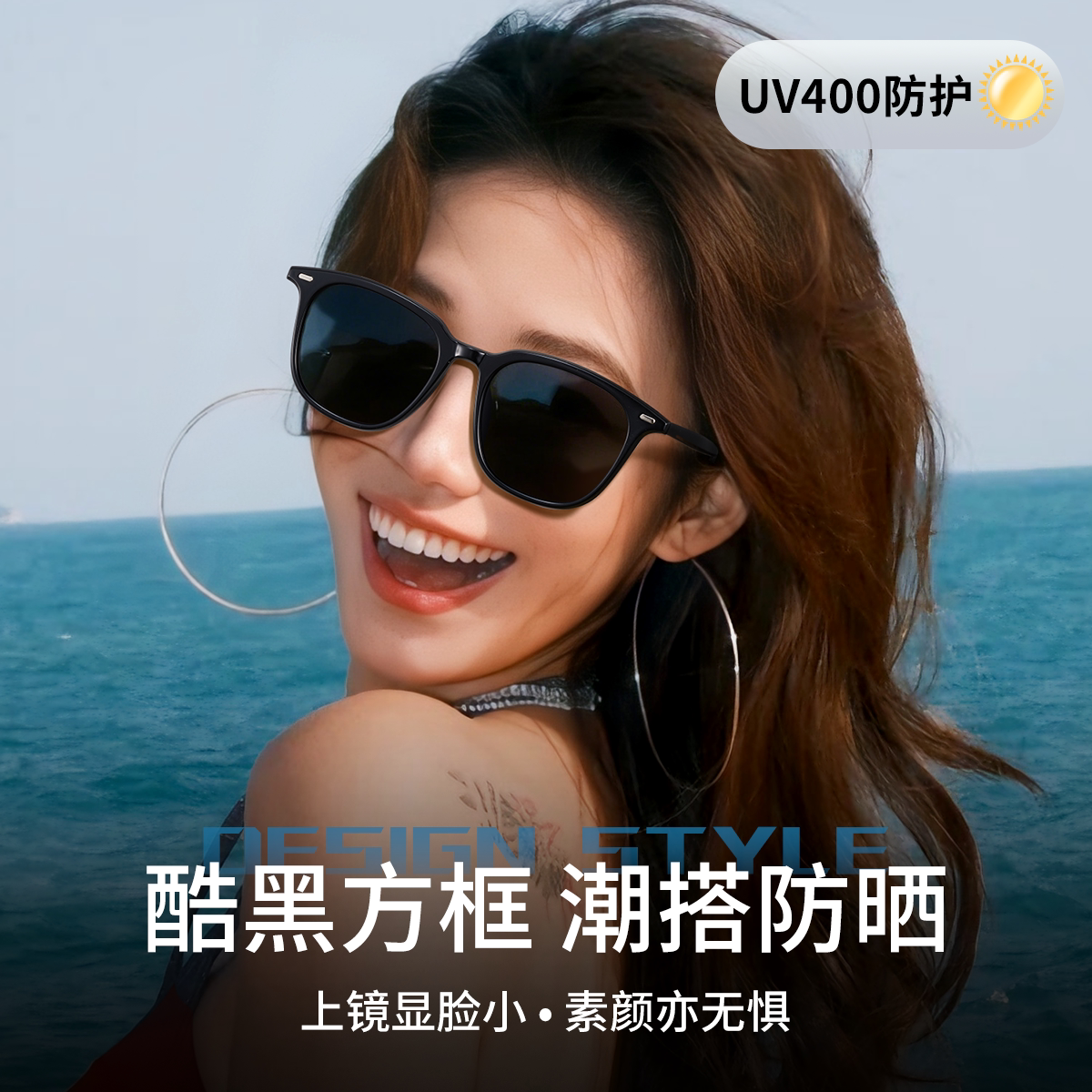 【520礼物】墨镜眼镜新品男士