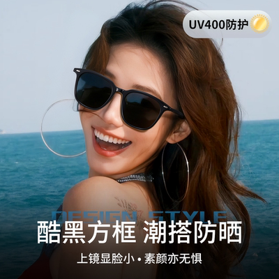 【520礼物】墨镜眼镜新品男士