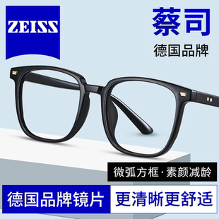 德国蔡司眼镜片方框潮流时尚 大框M3005显脸小素颜减龄近视眼镜框A