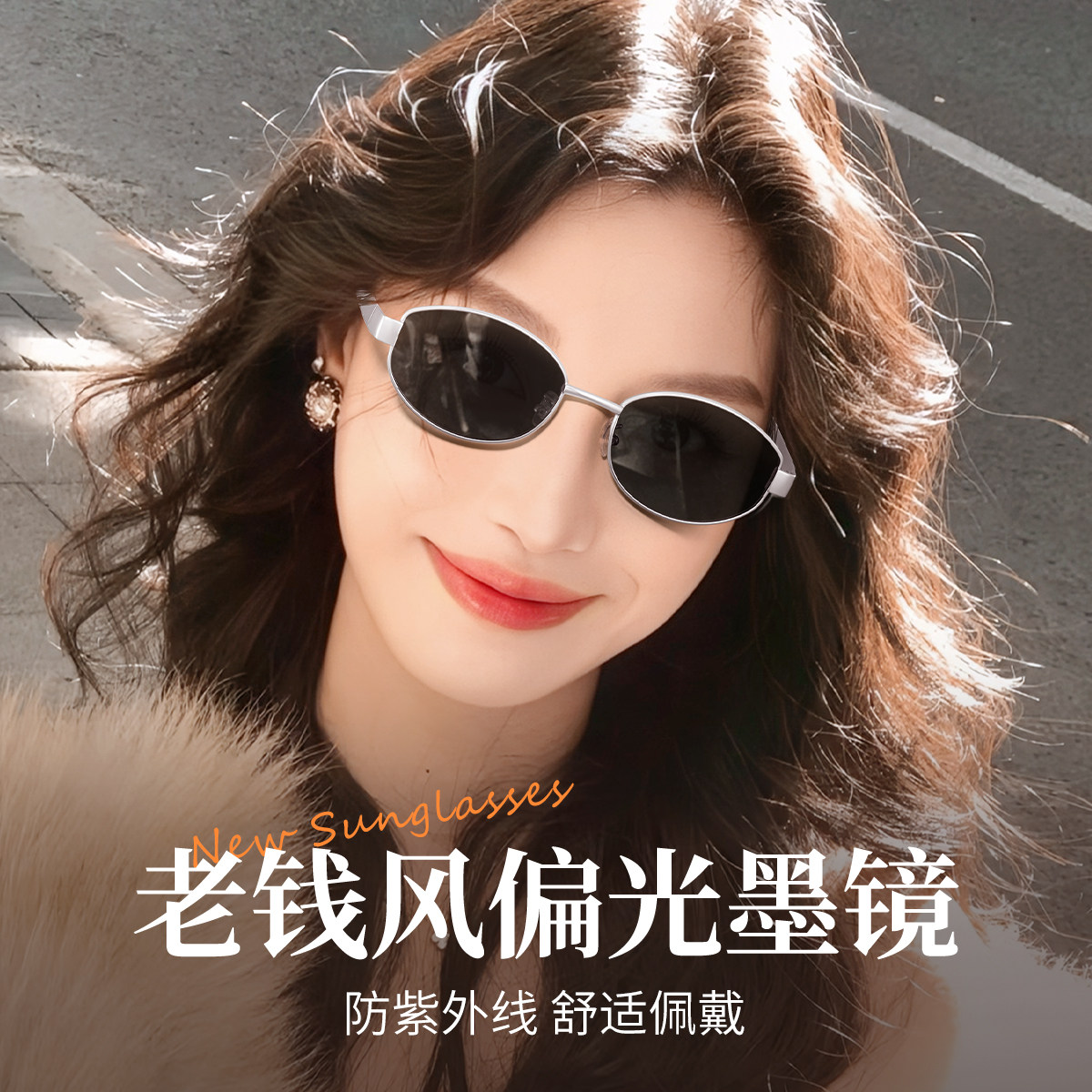 墨镜女复古辣妹猫眼小框gm眼镜偏光防紫外线太阳镜小脸P8709