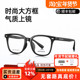 施洛华镜框超轻舒适TR90眼镜男女全框时尚 休闲复古大框眼镜SF695