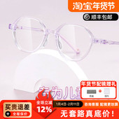 U5181眼镜框儿童近视男女小框tr90全框圆框学生眼镜架可配防蓝光A