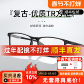 施洛华眼镜框百搭潮流商务休闲方型可配近视防蓝光光学镜片SF681