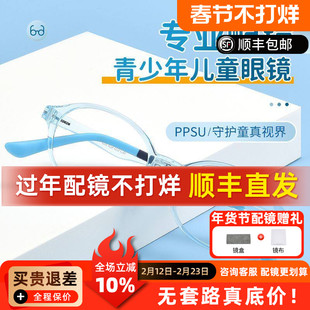 凯米镜片儿童眼镜框近视专用可配度数女青少年初中生眼镜架2710A