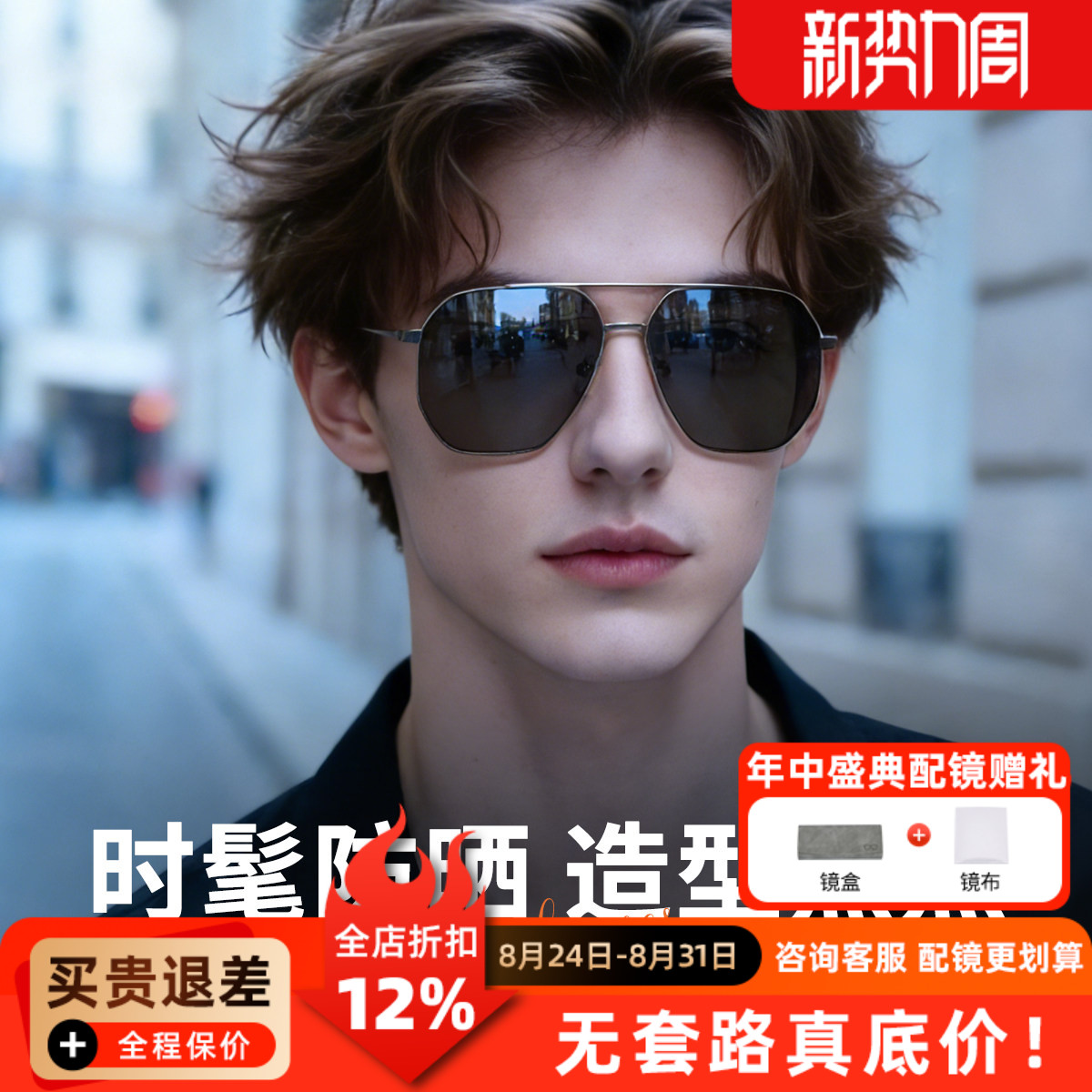 开车专用偏光太阳镜男士墨镜男款
