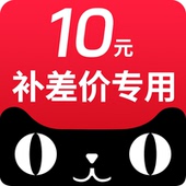 依视路镜片选择镜框差额补差使用实付款