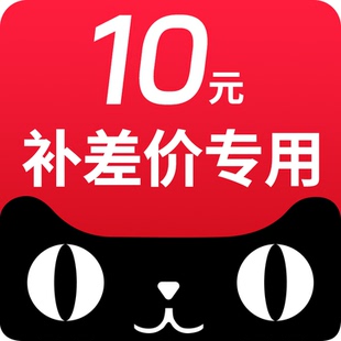 依视路镜片选择镜框差额补差使用实付款