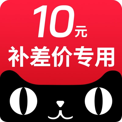 依视路镜片选择镜框差额补差使用实付款