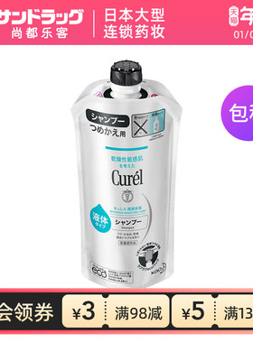 珂润浸润保湿洗发水替换装340ml尚都乐客Sundrug保税