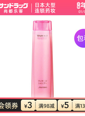 资生堂不老林女性专用头皮养护防脱洗发水sundrug保税