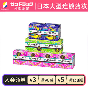 日本进口花王乐而雅零触感护翼日夜用卫生巾组合158片Sundrug保税