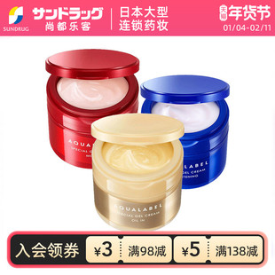 资生堂水之印五合一抗初老面霜90g三款可选尚都乐客sundrug保税