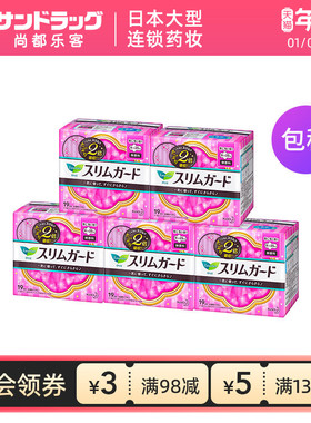 日本进口花王乐而雅日用护翼卫生巾25cm19片*5包95片sundrug保税