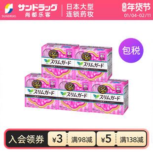 日本进口花王乐而雅日用护翼卫生巾25cm19片*5包95片sundrug保税