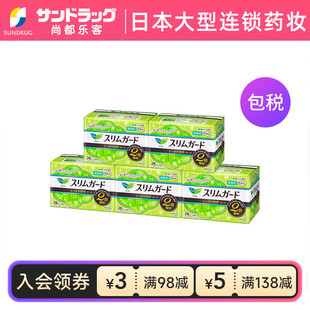 日本进口花王乐而雅日用护翼卫生巾140片 28片*5包Sundrug保税